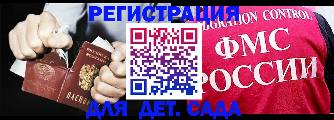 прописка регистрация в Чехове